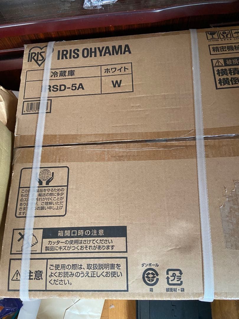 冷蔵庫 45L 小型 セカンド冷蔵庫 IRSD-5A-W