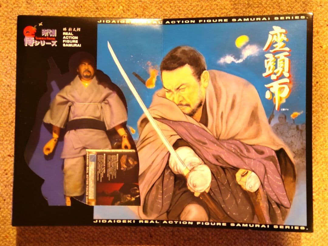 座頭市(勝 新太郎) 時代劇　侍シリーズ　フィギュア