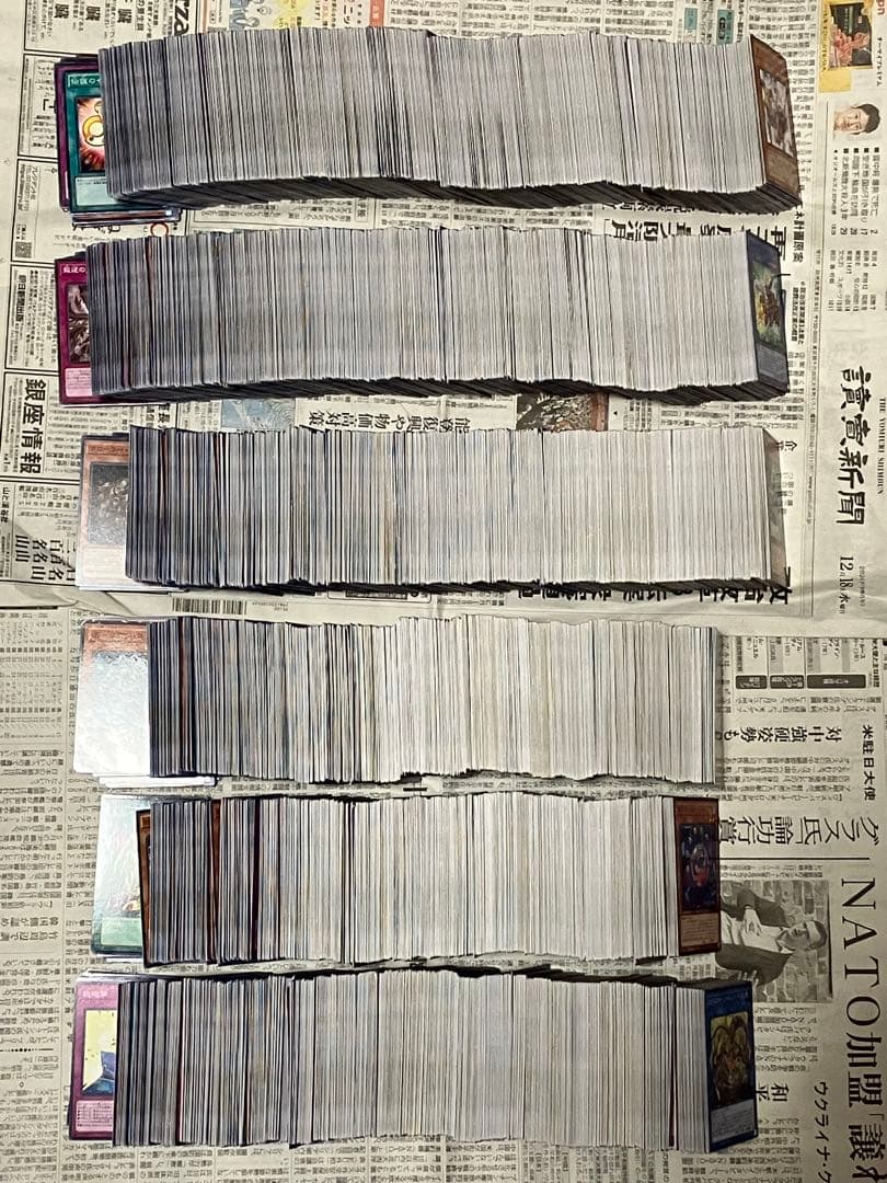 遊戯王　ノーマル約7000枚 字レア約500枚　まとめ売り