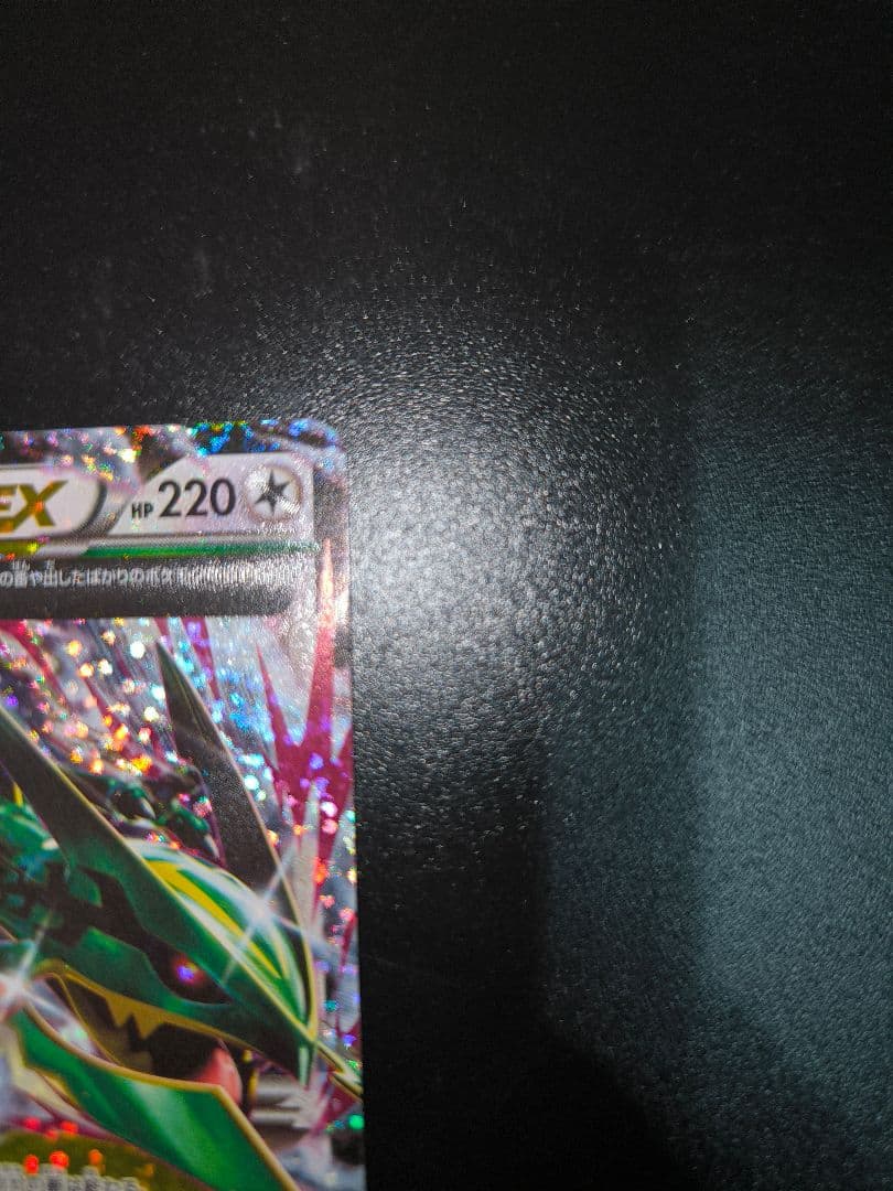 た*い様 MレックウザEX プロモカードパック 25th ANNIVERSARY