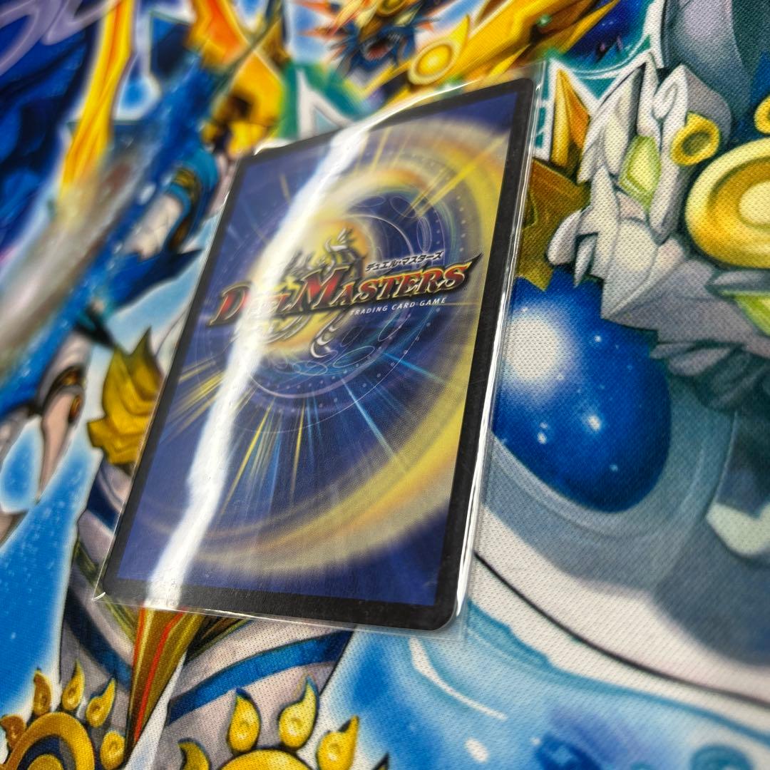 真気楼と誠偽感の決断　パーフェクトペテンシー　プロモ