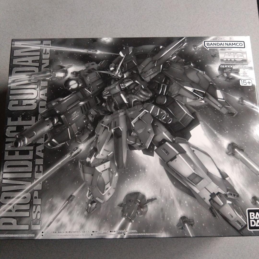1/100MGプロヴィデンスガンダム【スペシャルコーティング】