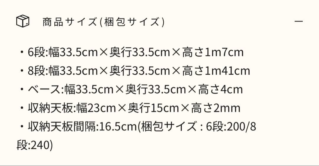 6JOHANブックタワー