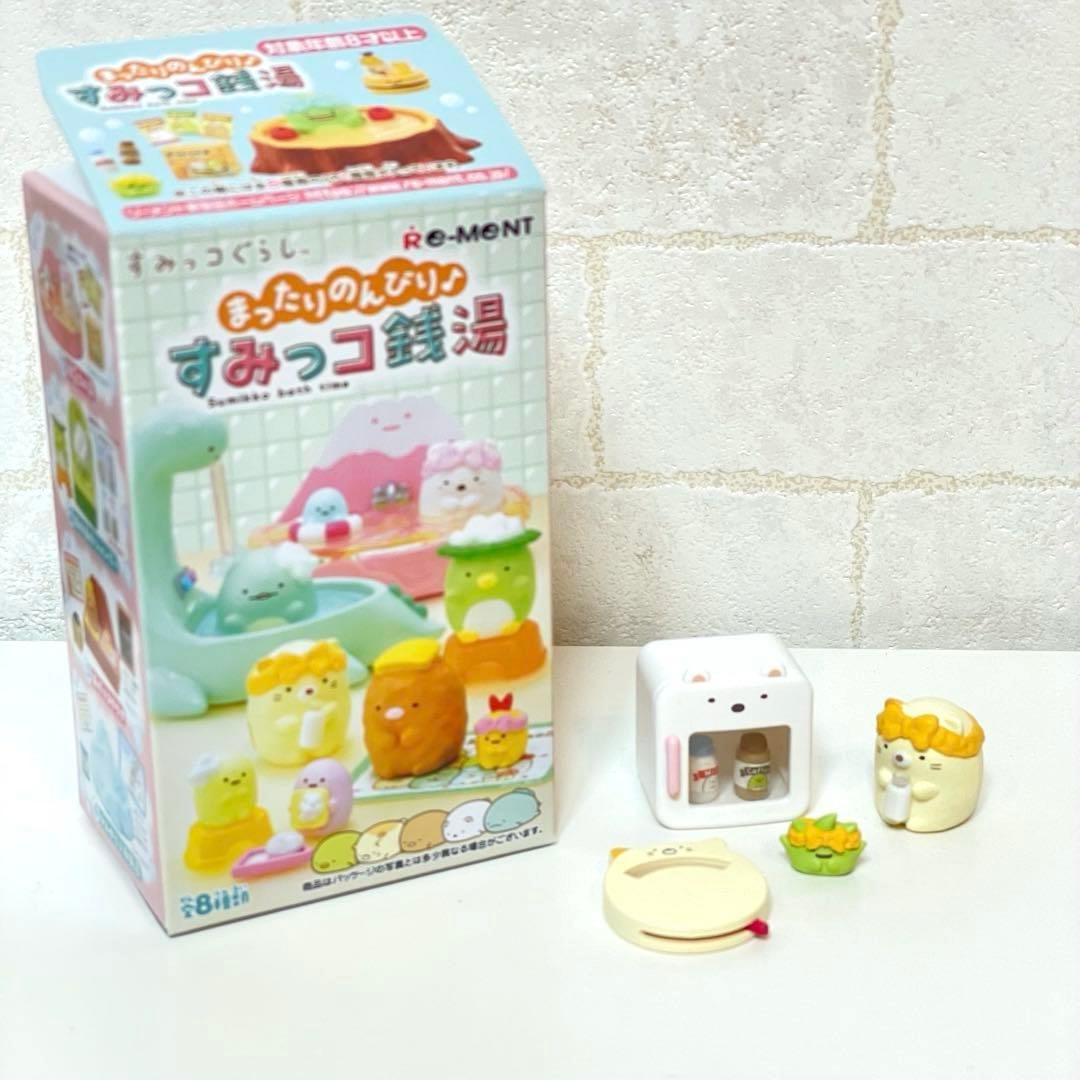 すみっコぐらし　リーメント　廃盤　まったりのんびりすみっコ銭湯　フルセット