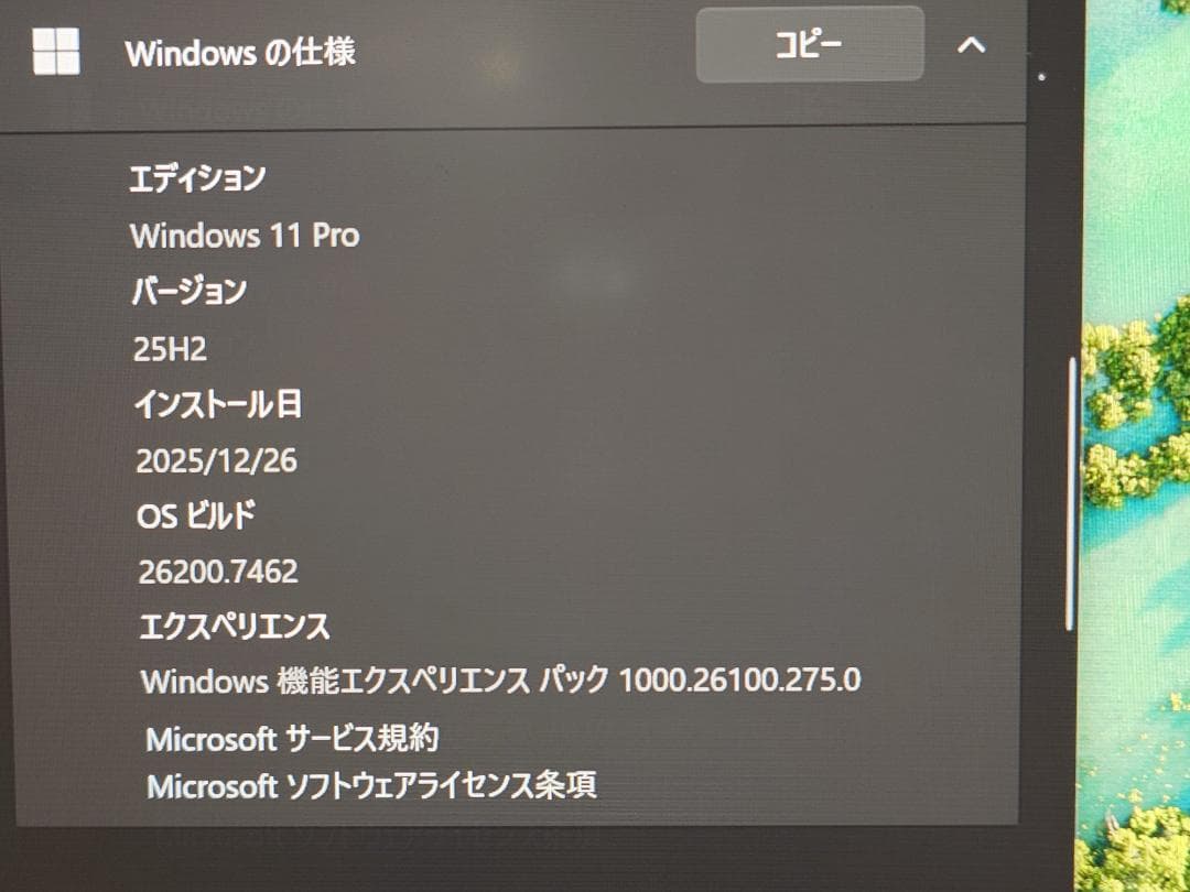 MPro-NB410H 10世代 corei5 14型 フルHD メモリ8GB
