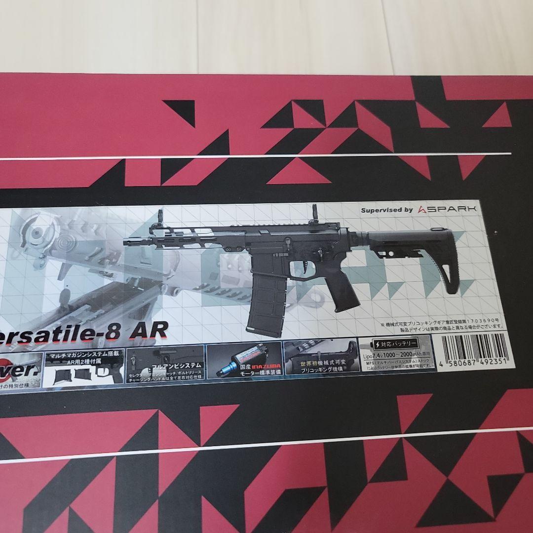 電動ガン 色々セット