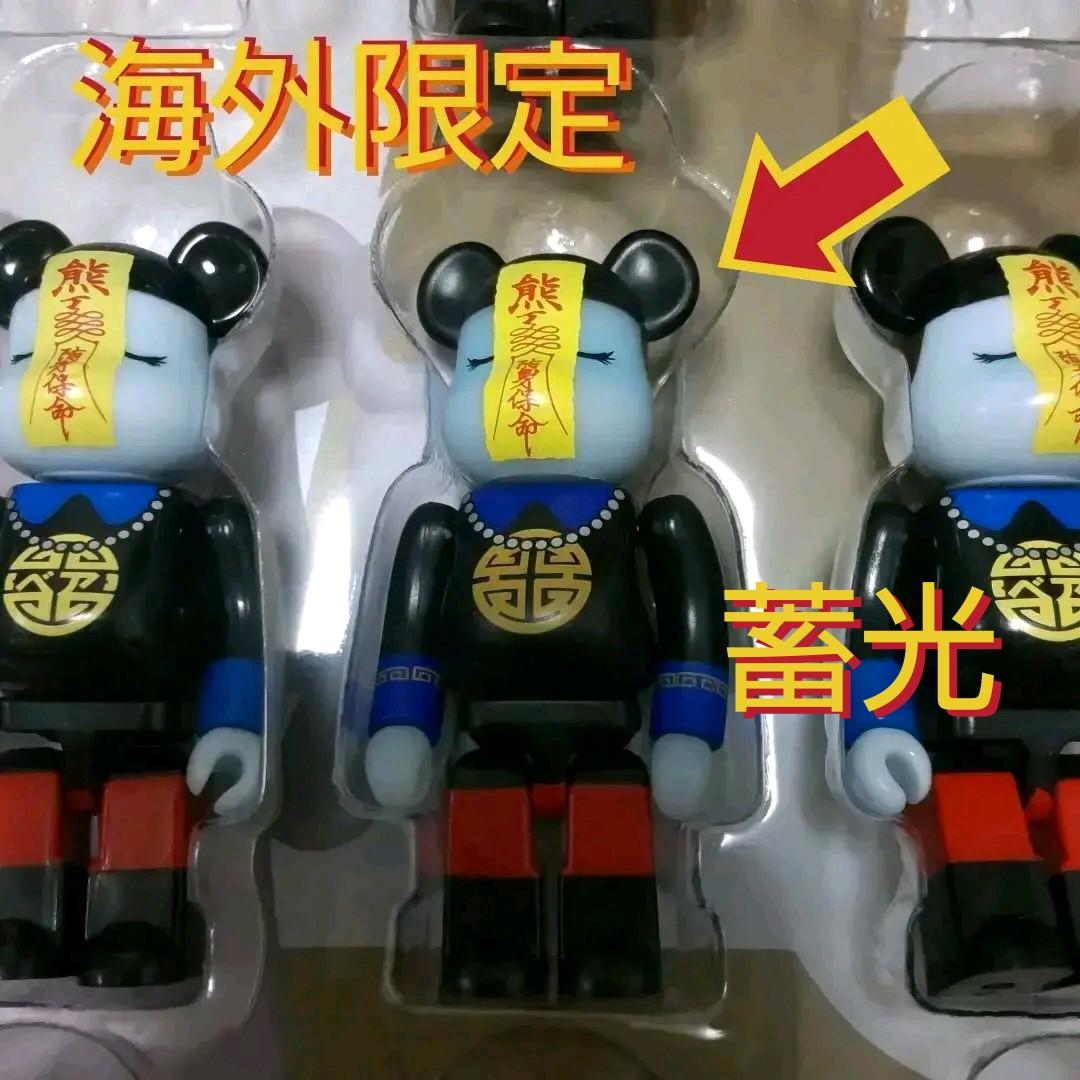 激レア　蓄光　キョンシー　ベアブリック　be@rbrick　シンガポール　限定