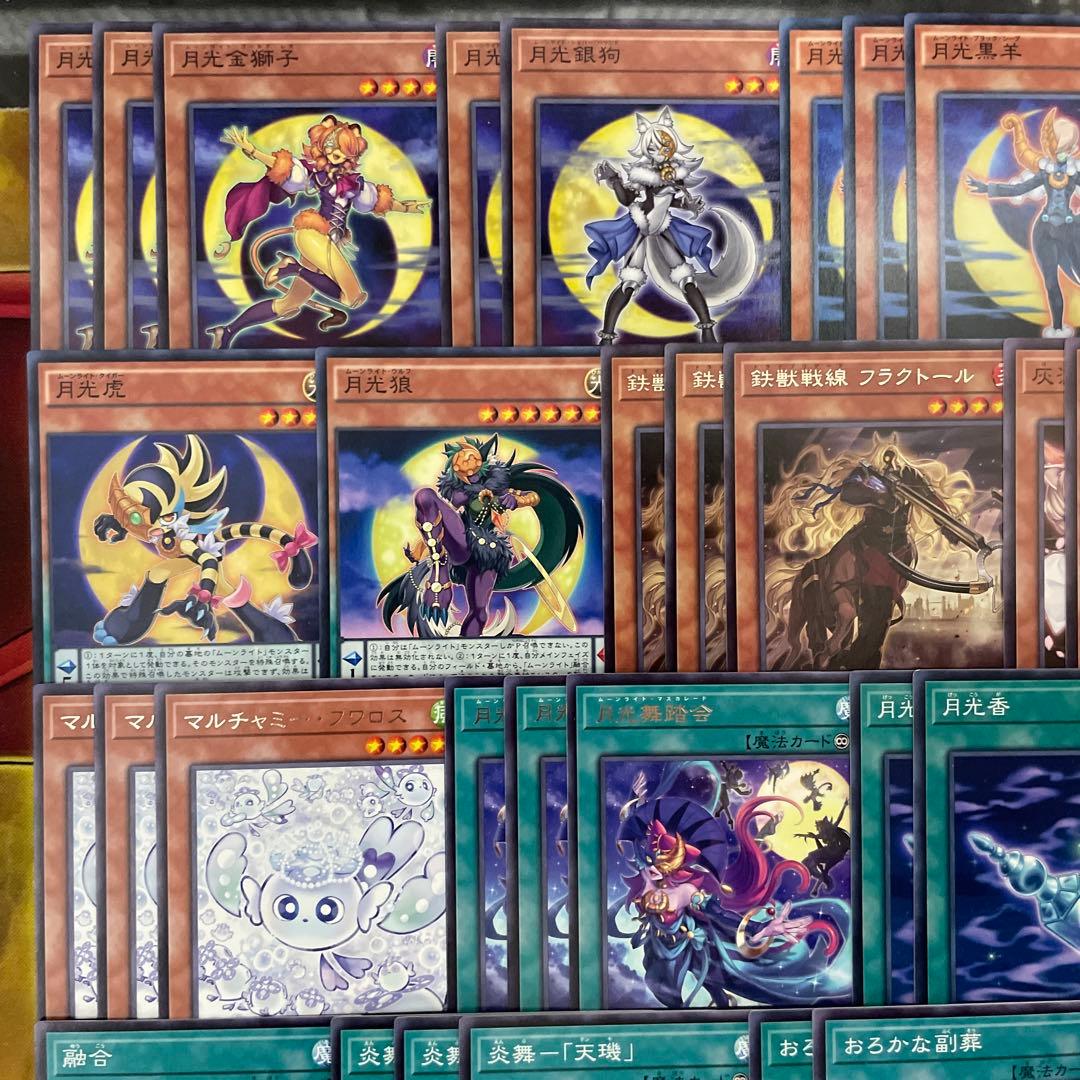 大会優勝構築 月光デッキ ムーンライトデッキ 月光融合 月光舞獅子神姫 多層融合