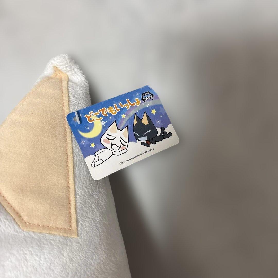どこでもいっしょ トロ　おやすみニャ！抱き枕ぬいぐるみ