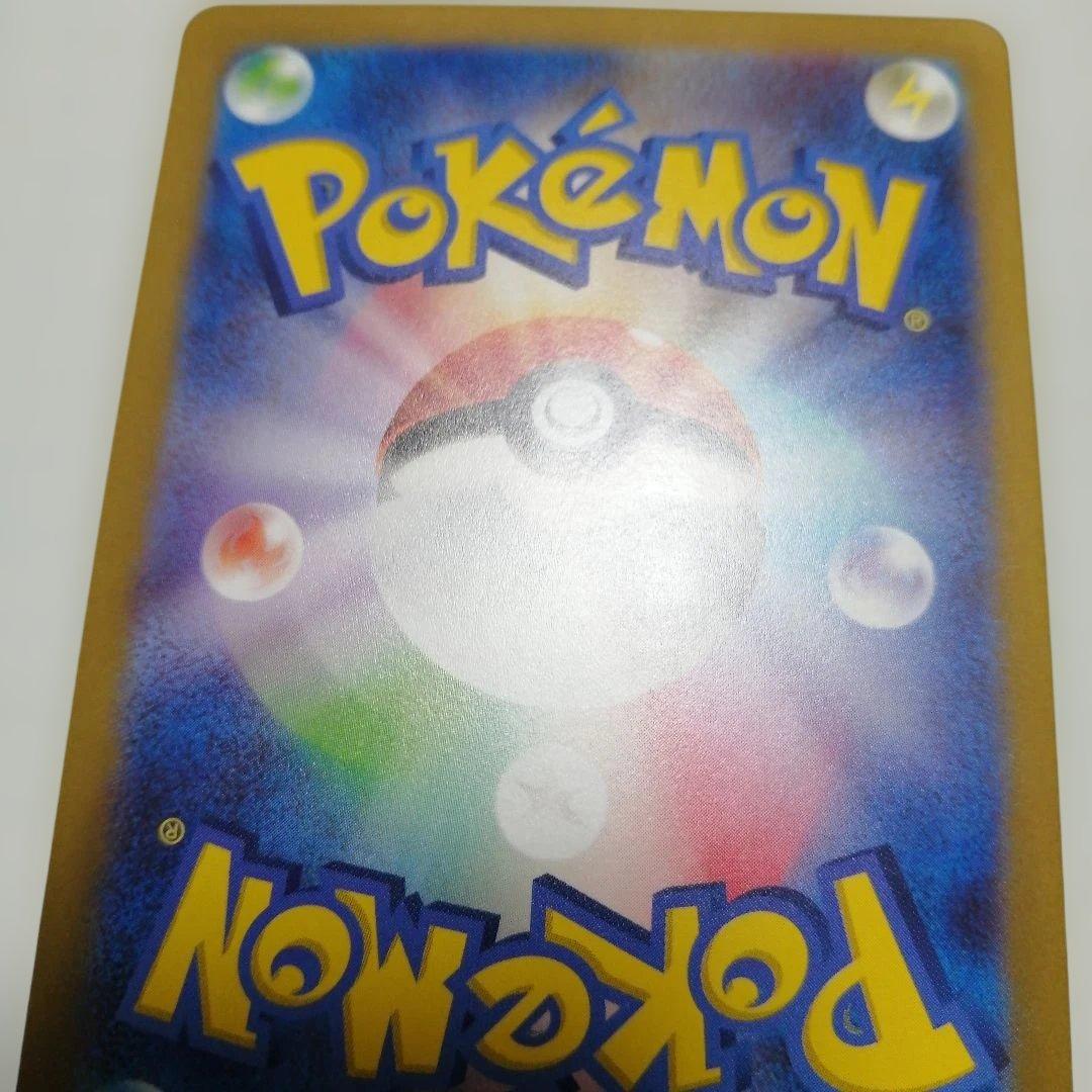 ポケモンカード　ナンジャモ　sar