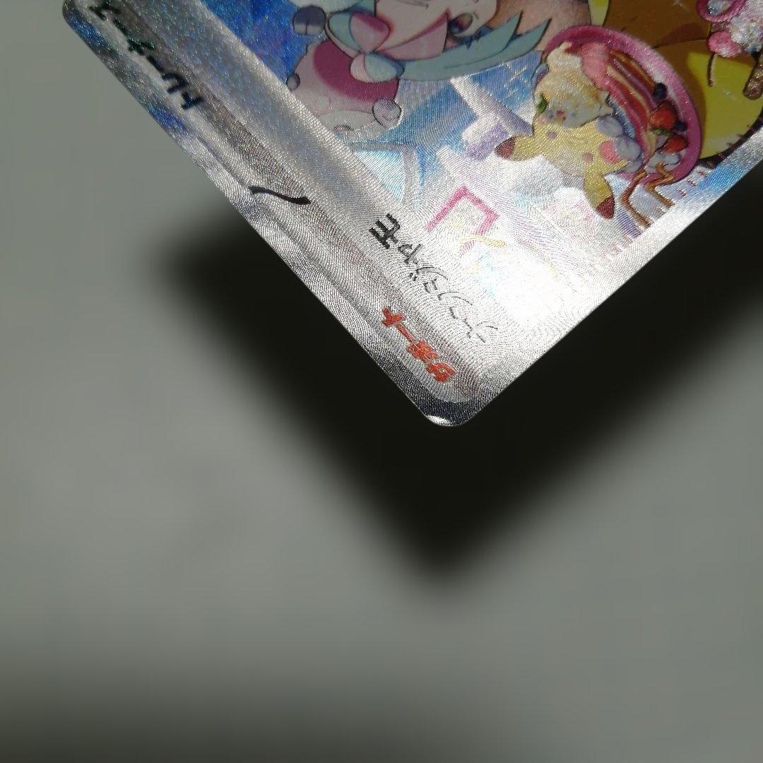 ポケモンカード　ナンジャモ　sar