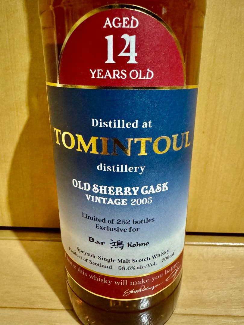 トミントール 14年 2005 Bar 鴻 Kohno 信濃屋