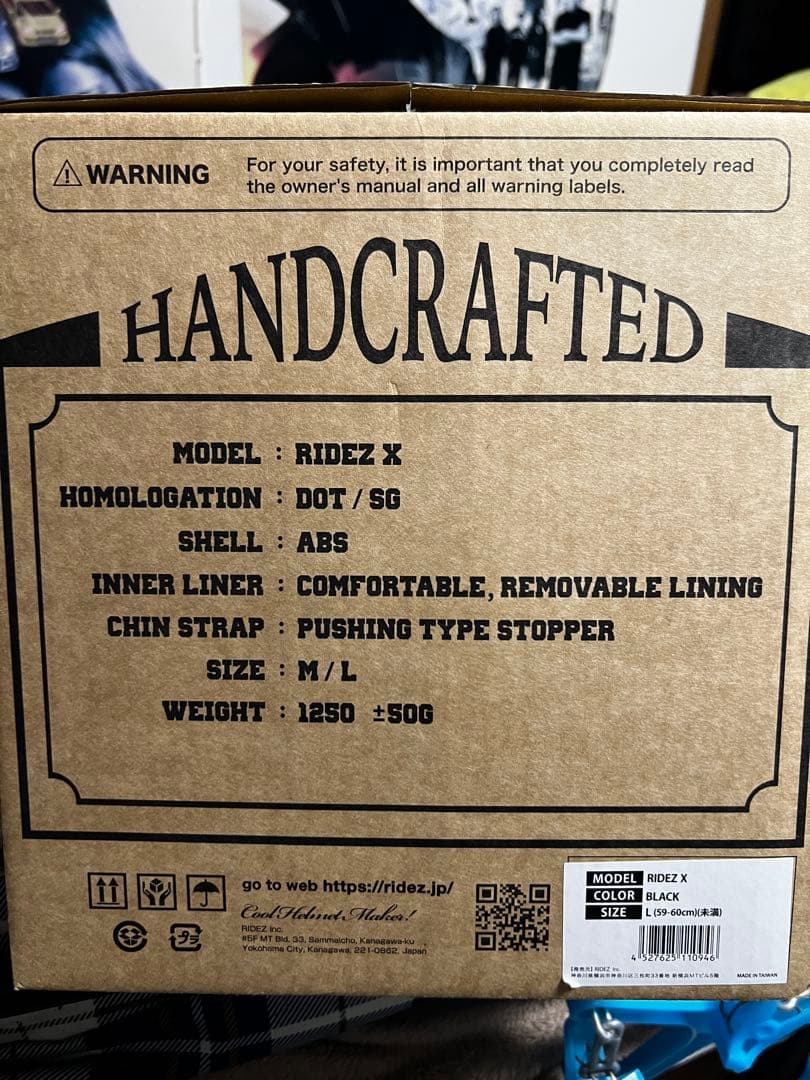 【RIDEZ】「RIDEZ X」フルフェイスヘルメット ブラック Lサイズ