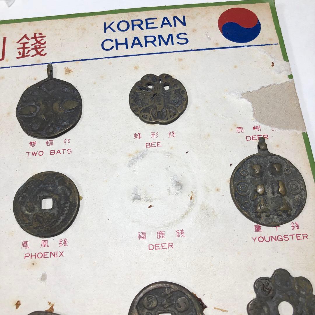 12733 韓国の別銭　絵銭　希少