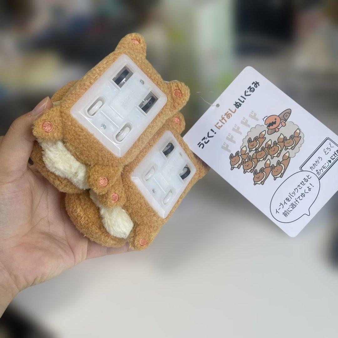 ポケモン ポケモンセンター うごく にげあし ぬいぐるみ 逃 イーブイ二匹セット