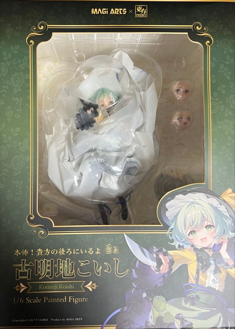 東方Project 本怖！貴方の後ろにいるよ 古明地こいし フィギュア 豪華版