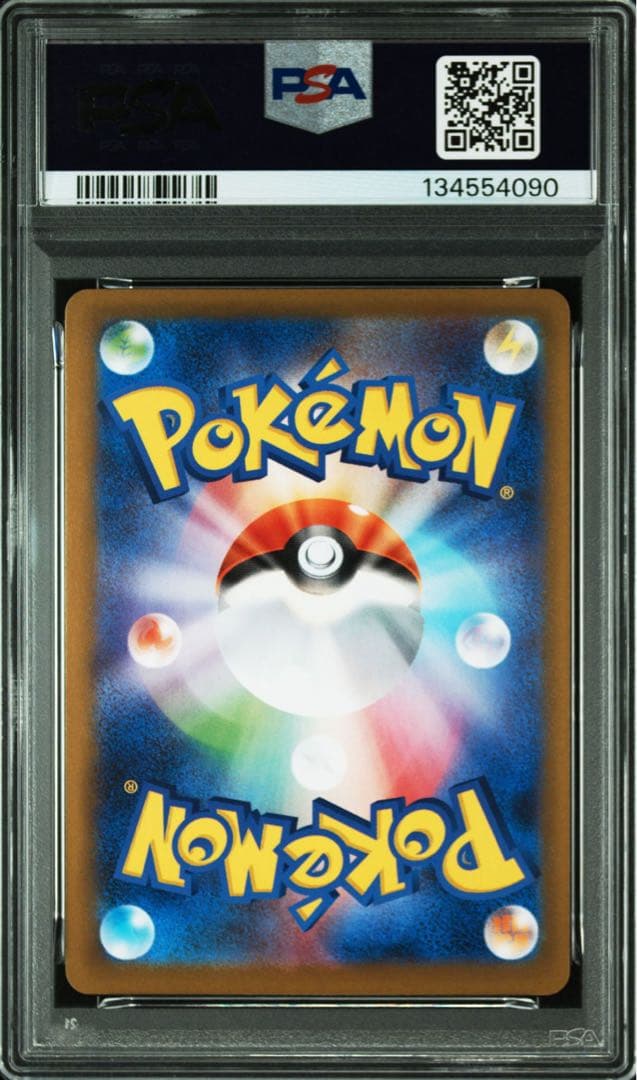 即日発送【PSA9】 ポケモンカード メガリザードンX SAR インフェルノ