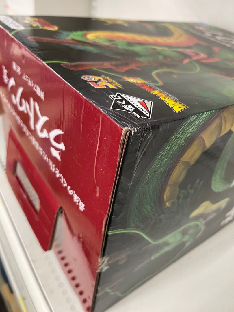 H*ー様 ドラゴンボール 一番くじ 神龍 ラストワン賞　ULTIMATEVARI