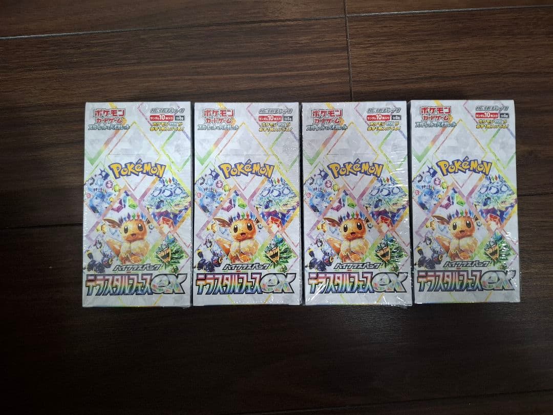 ポケモンカード　テラスタルフェスex 4BOXシュリンク付き新品未開封