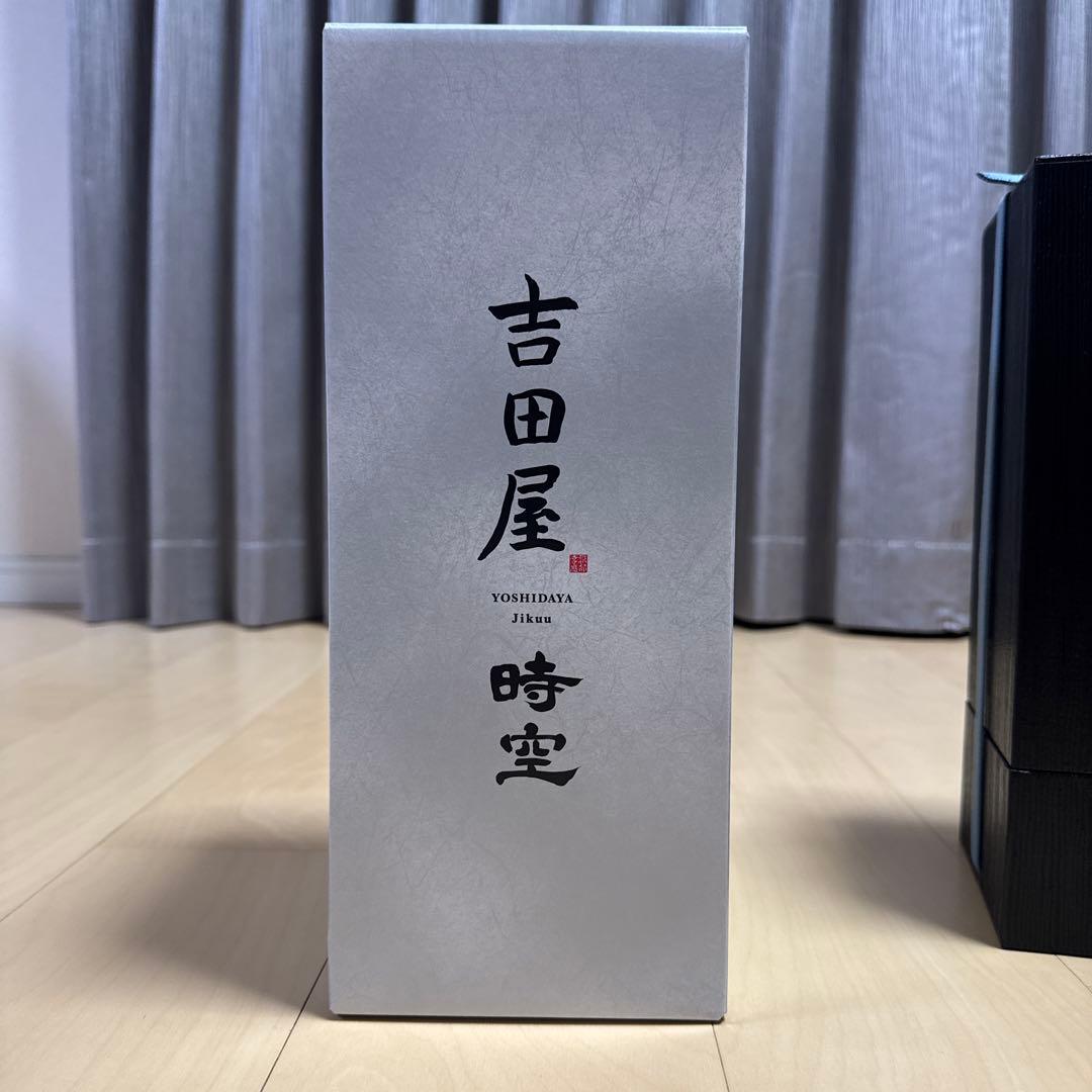 吉田屋 時空 日本酒 15% 350ml