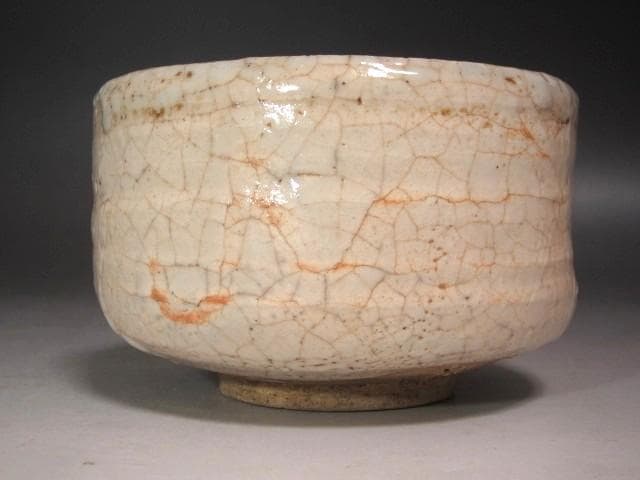 ★　加藤麦岱　志野茶碗　裏千家　十五代　鵬雲斎の花押がございます★x611