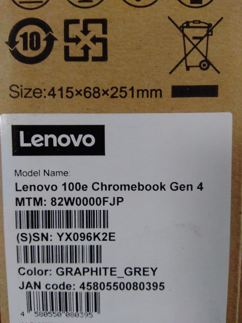 Lenovo 100e Chromebook Gen 4 本体グラファイトグレー