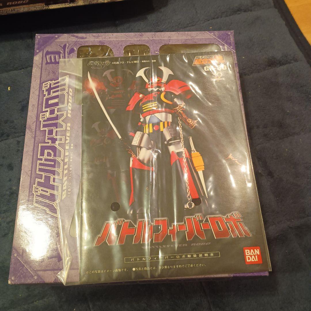 超合金魂　GX-30 バトルフィーバーロボ 新品未開封（箱色褪せ有り）