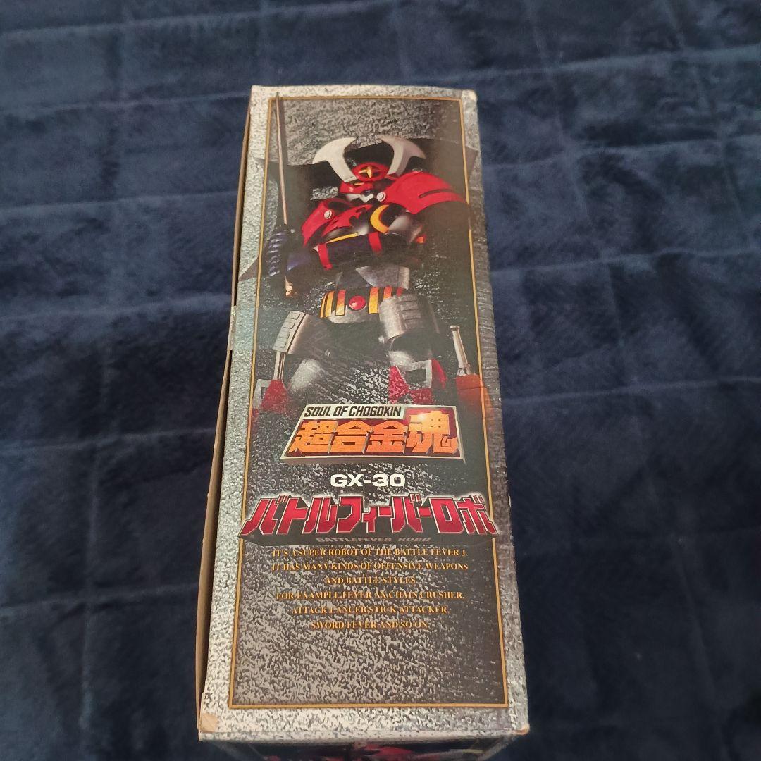 超合金魂　GX-30 バトルフィーバーロボ 新品未開封（箱色褪せ有り）