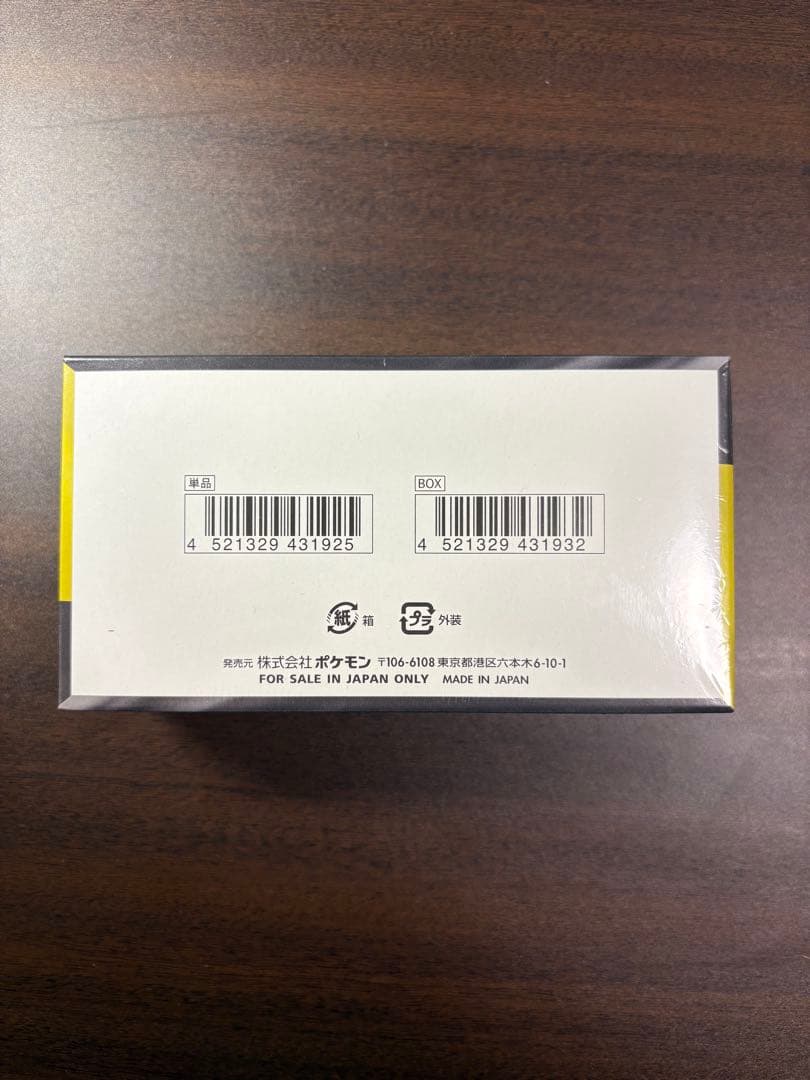 ポケモンカードゲーム　メガドリームex BOX シュリンク付　MEGA