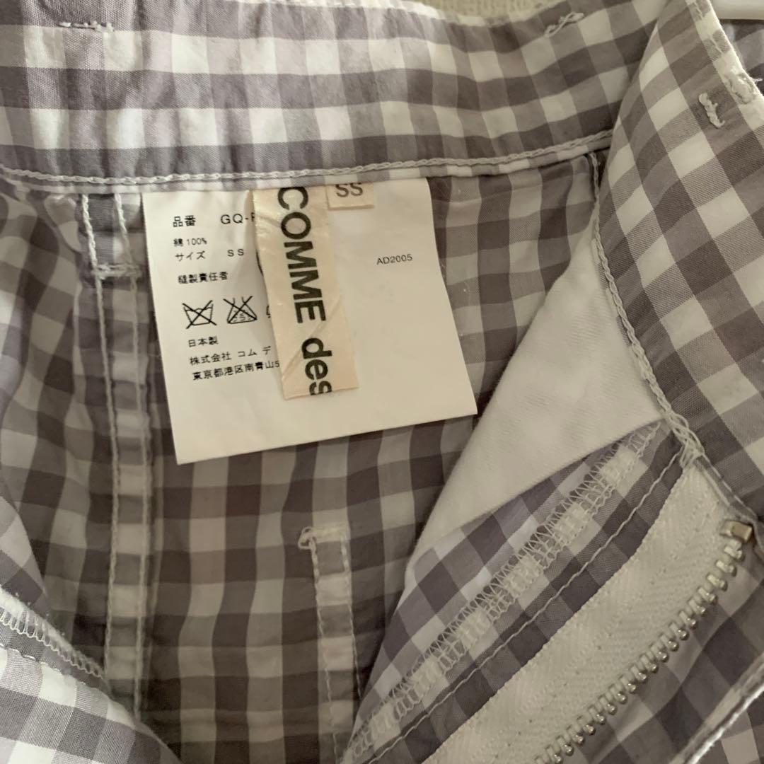 コムデギャルソン　サルエルパンツ　ギンガムチェックs