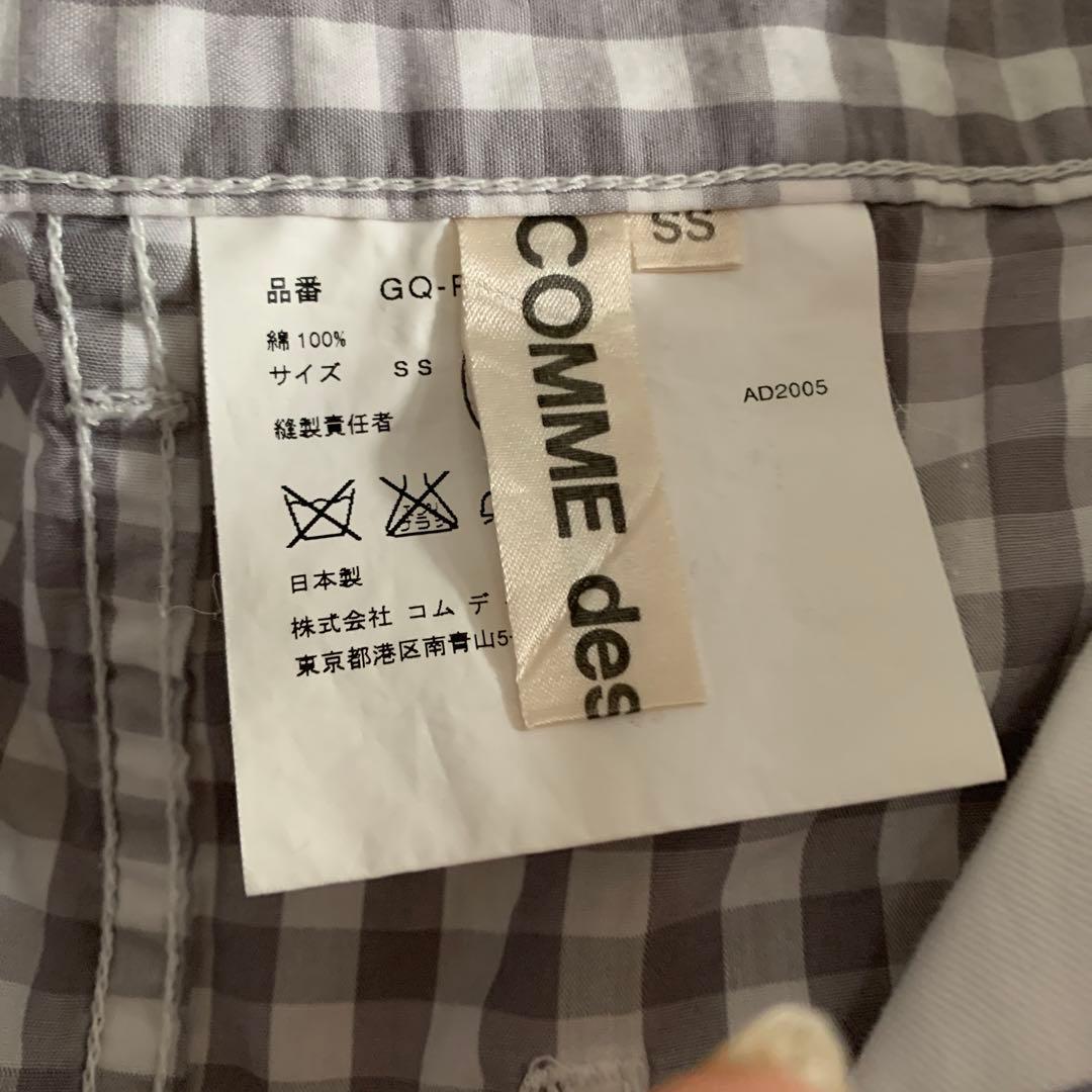 コムデギャルソン　サルエルパンツ　ギンガムチェックs