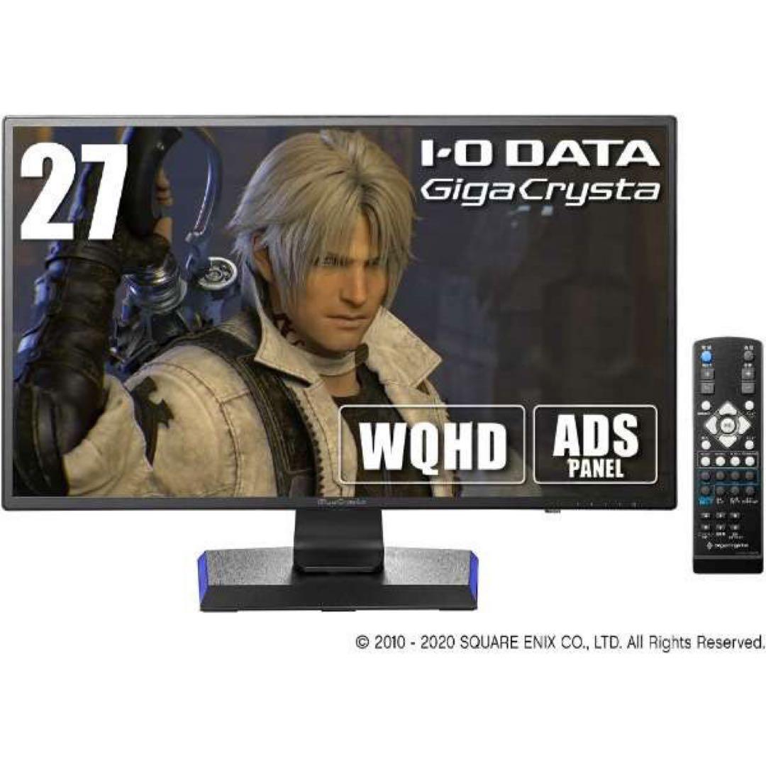 新品未開封　27インチ　液晶ディスプレイ　PCモニター　Giga Crysta