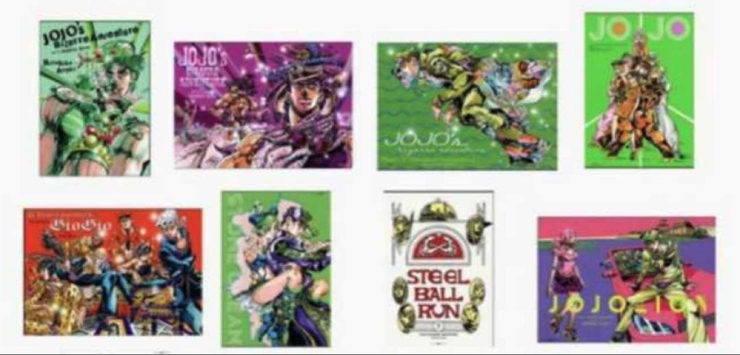 【未使用】ジョジョの奇妙な冒険ジョジョ展2012B2ポスター 1-8部セット