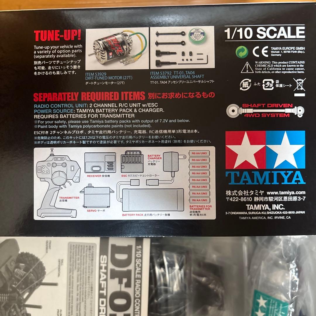 3*9様 TAMIYA DF03Ra LANCIA DELTA INTEGRAL