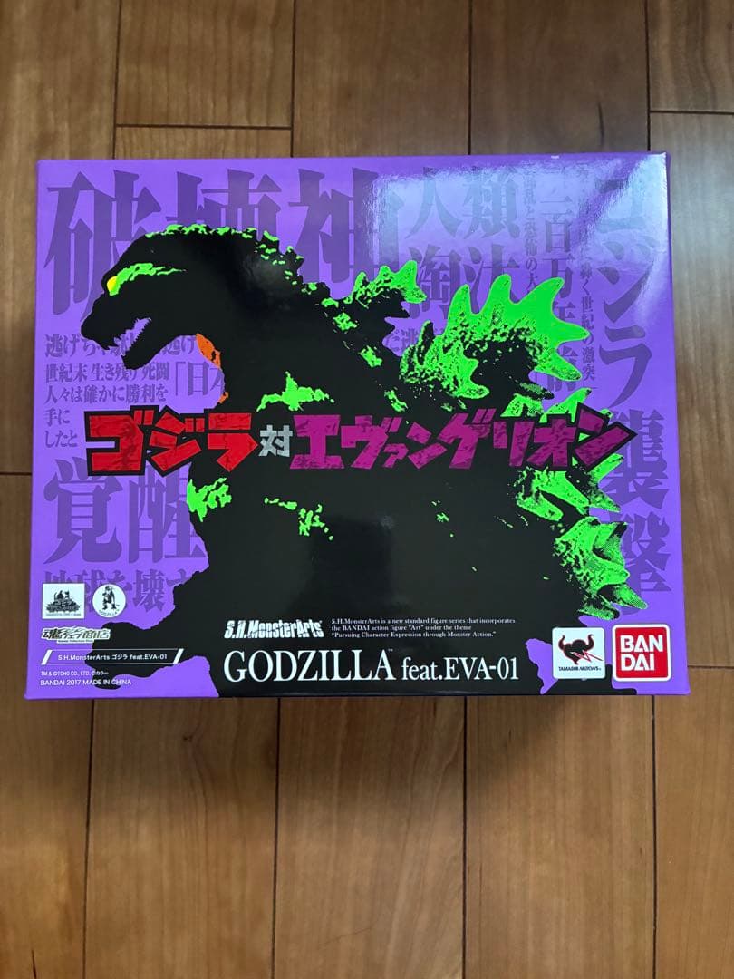ゴジラモンスターアーツfeat エヴァンゲリオン