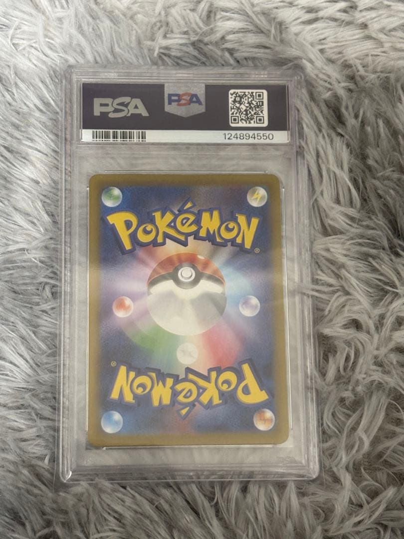 【PSA10】タロ SAR SV7 ステラミラクル 131/102ポケモンカード