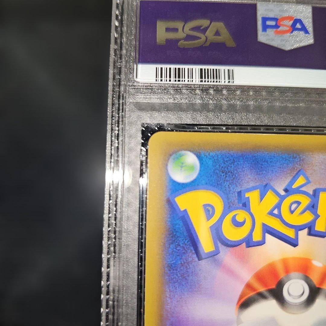 PSA6 エリカのおもてなし 190/173 SR SM12a 2019