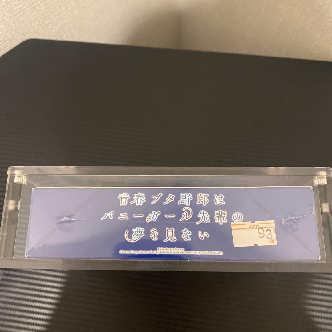 値段交渉可❗️ 青春ブタ野郎はバニーガール先輩の夢を見ない　未開封　初版