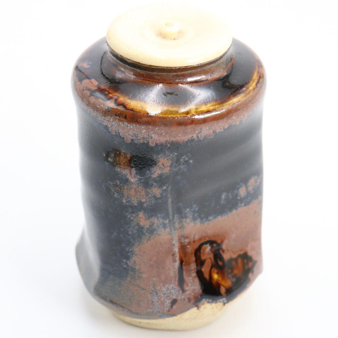 忍冬庵 佐藤和子作 織部焼 肩衝茶入 仕覆付 茶道具 共箱　V909