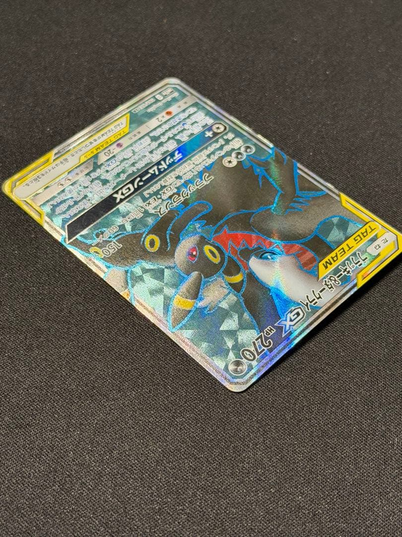 ポケモンカード　ブラッキー&ダークライGX SR