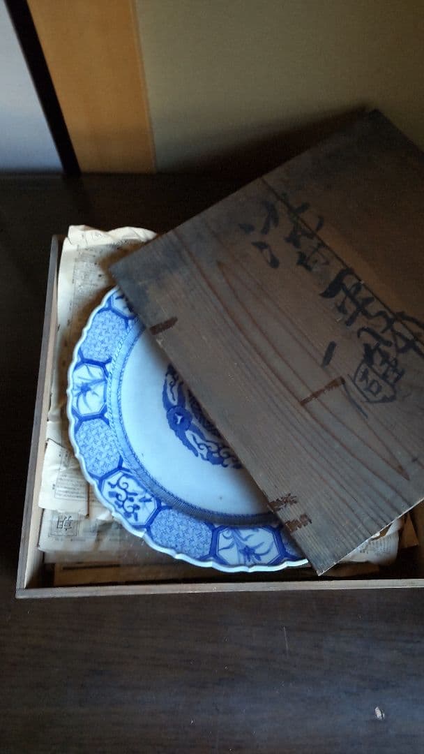 染付大皿　骨董