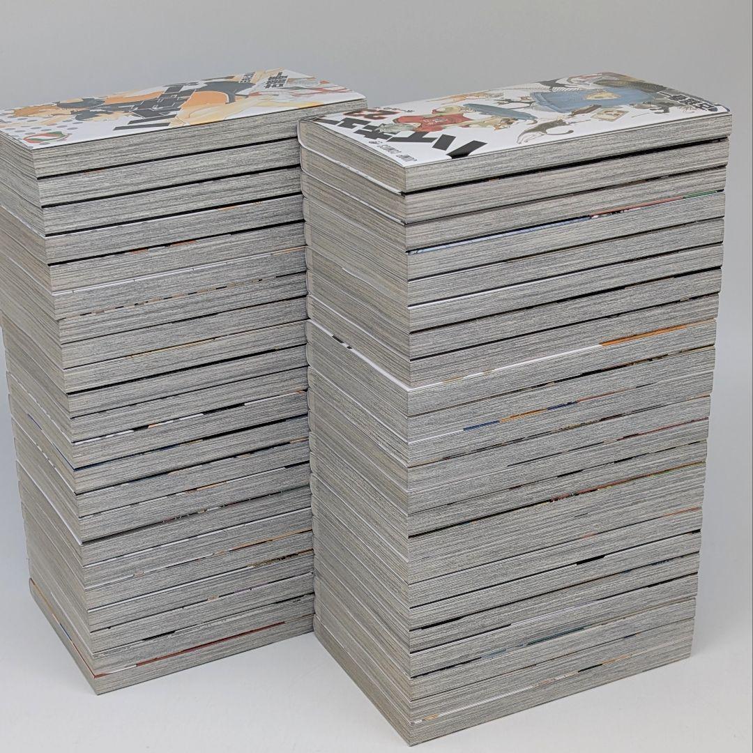ハイキュー!! 45巻　全巻セット