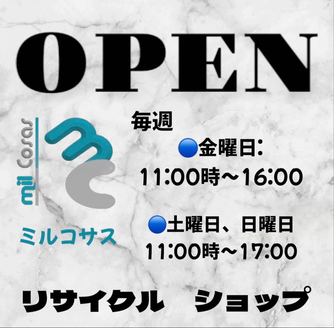 NITORI ローチェスト ホワイト 5段