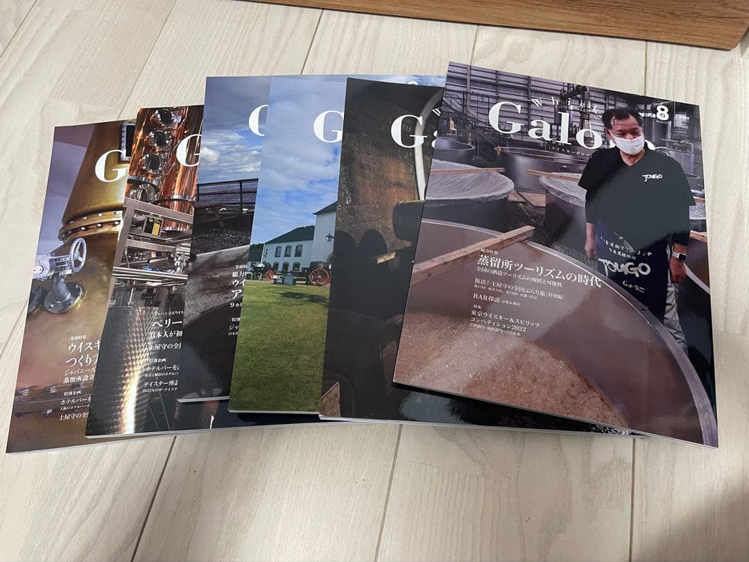 【激安、値下げ、バラ売り不可】ウイスキー　ガロア　18冊セット