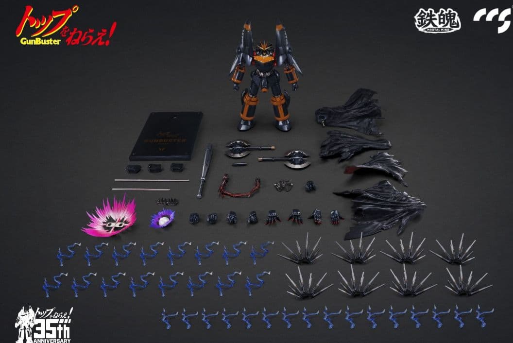 ガンバスター 鉄魄 合金可動フィギュア