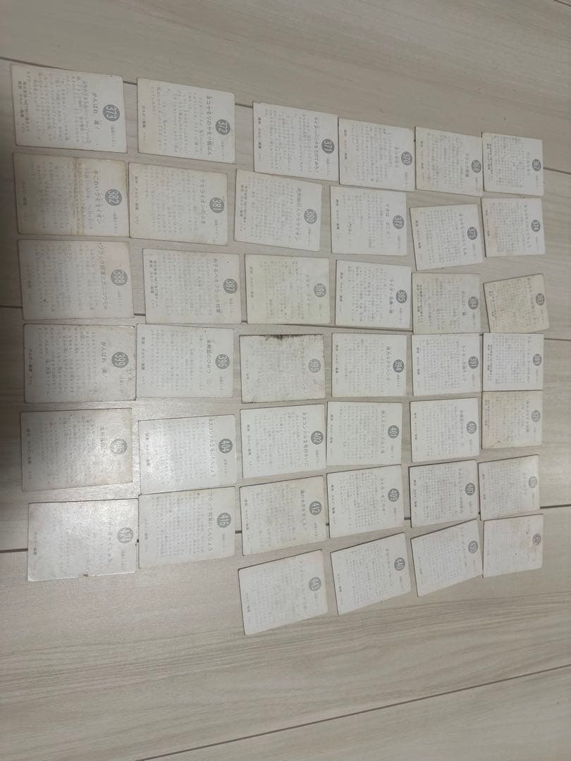 280枚！！　仮面ライダーカード　カルビー　昭和