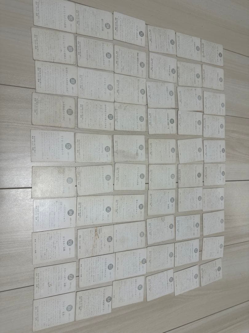 280枚！！　仮面ライダーカード　カルビー　昭和