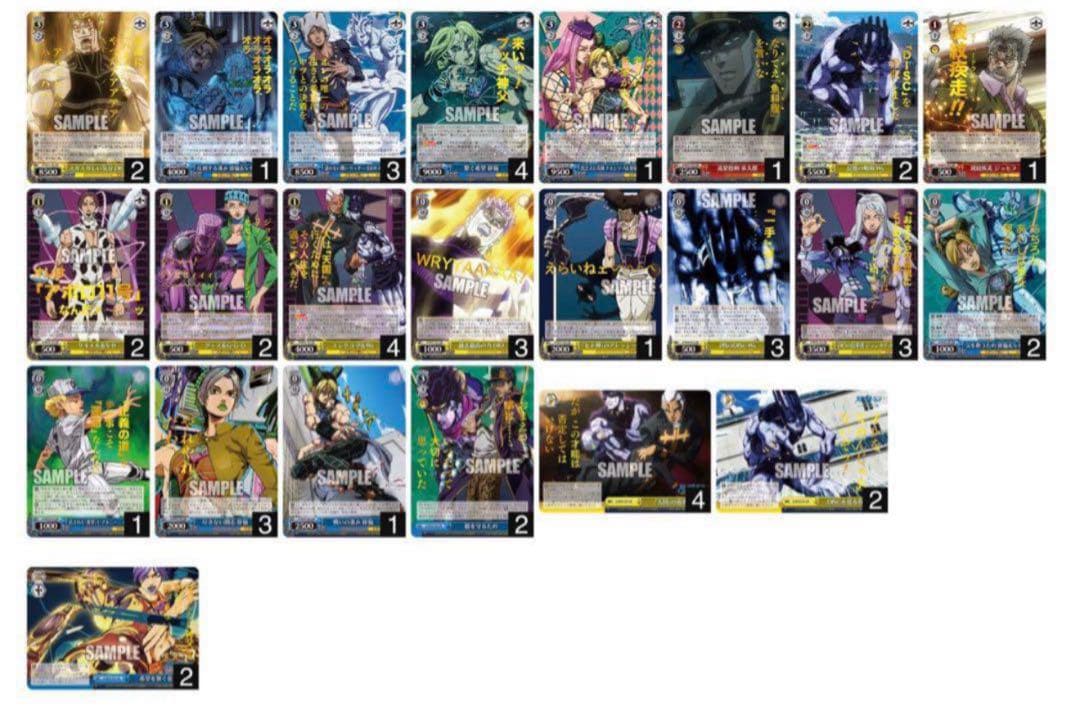 ヴァイス ジョジョ 優勝構築 デッキ 6枝2門軸 フルホイル JJR統一