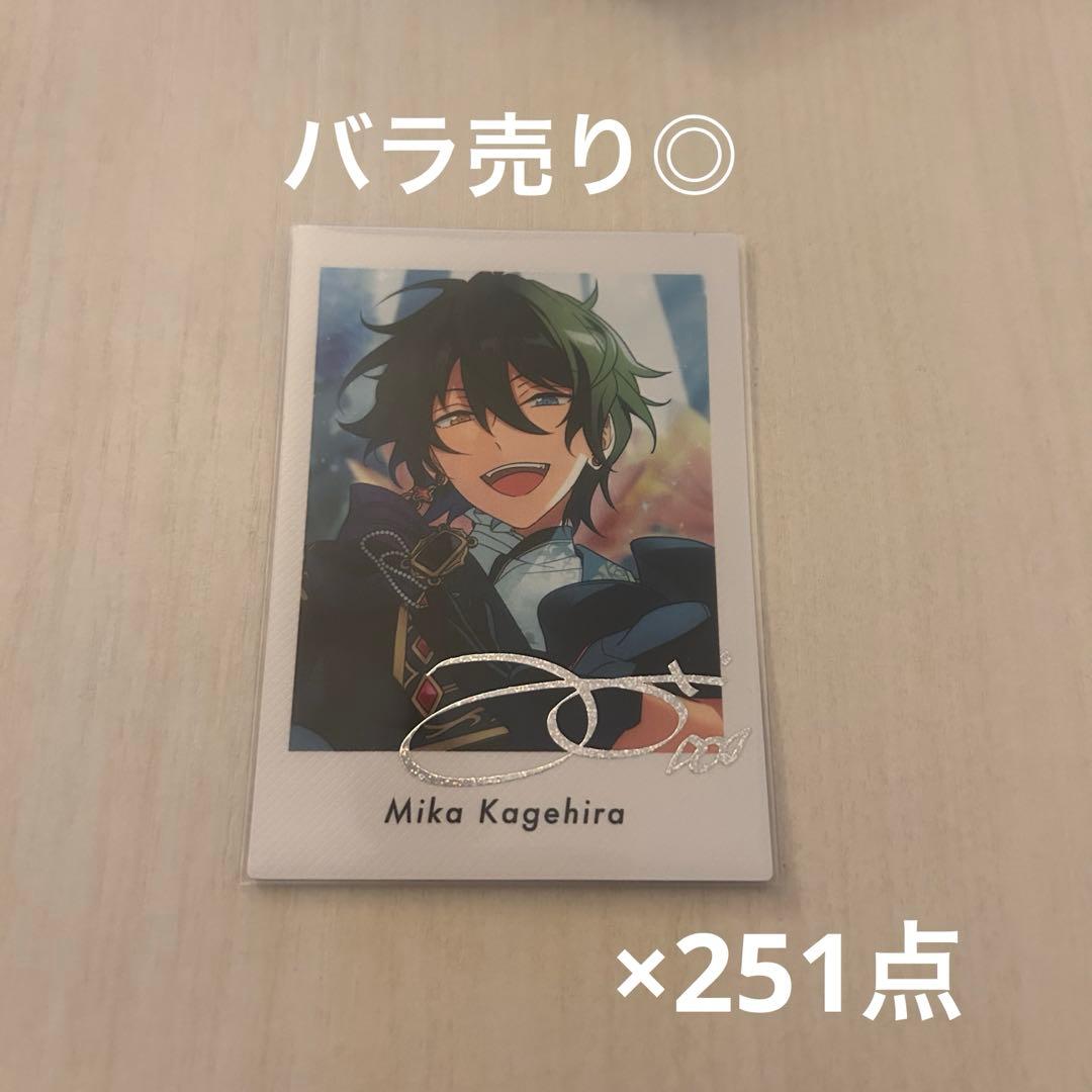 あんさんぶるスターズ!! あんスタ 影片みか 笑門来福 ぱしゃっつ 箔押し