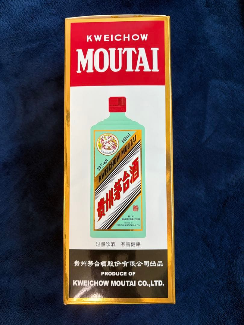 貴州茅台酒（2022年製・天女ラベル）紙袋・グラス付属